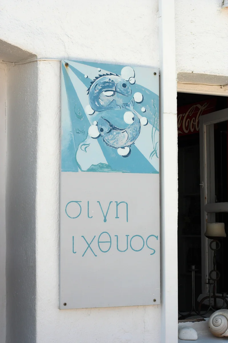 Naoussa Paros Greece