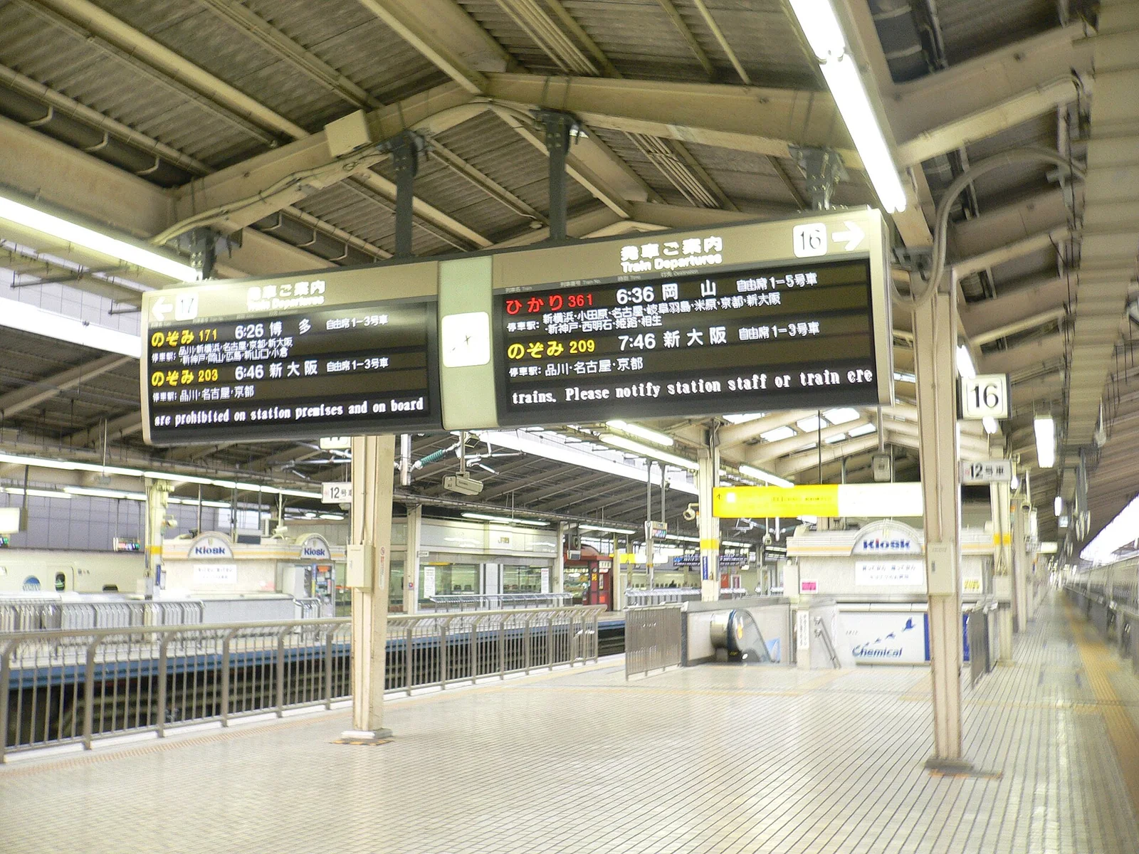 Tokyo Station Japan